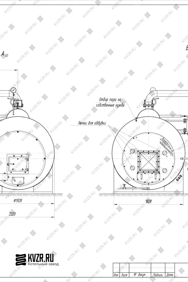 Чертеж жаротрубного котла