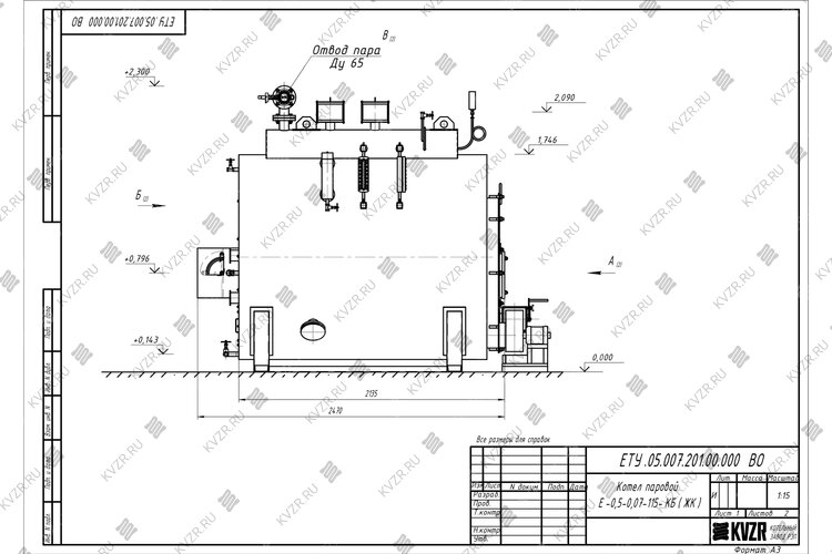 Чертеж твердотопливного парогенератора 500 кг в час